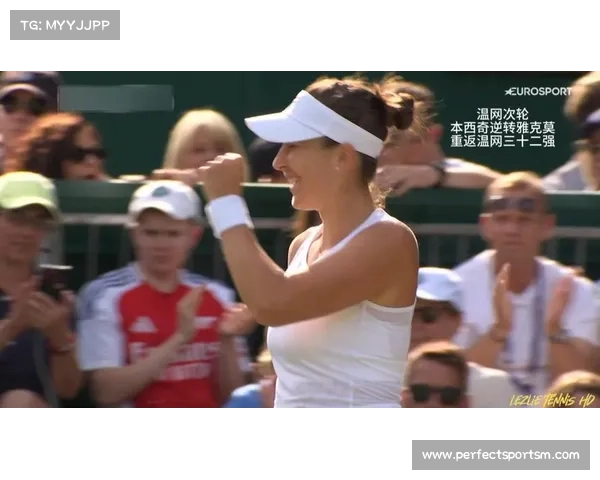 本西奇直落两盘晋级温网女单八强 将战纳瓦罗争夺四强席位